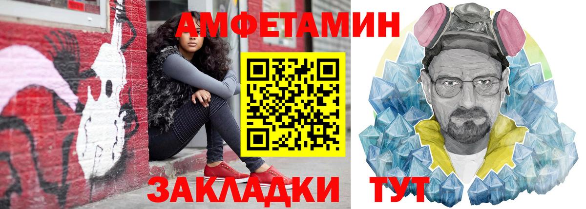 АМФ 97% Алексин