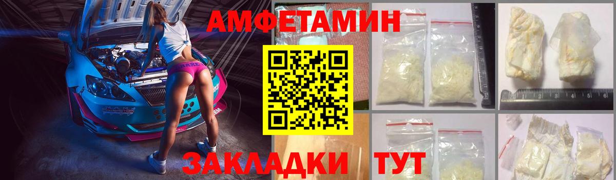АМФЕТАМИН  Амфетамин 97%  Вход с VPN  Алексин 