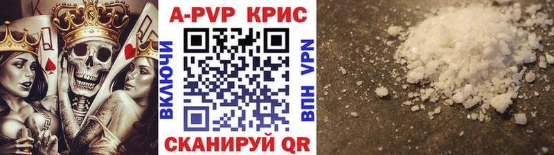 Alpha-PVP мука Алексин