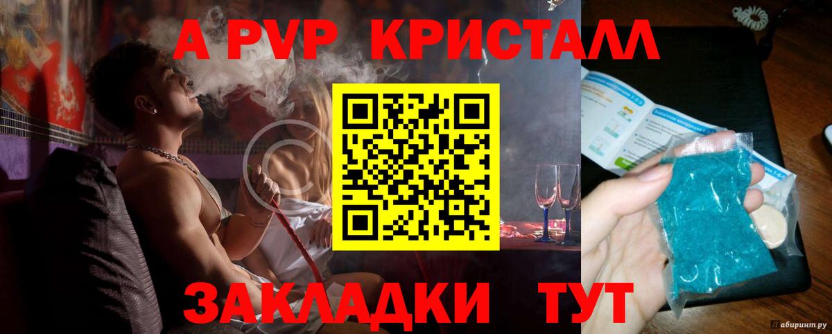 A-PVP СК Алексин