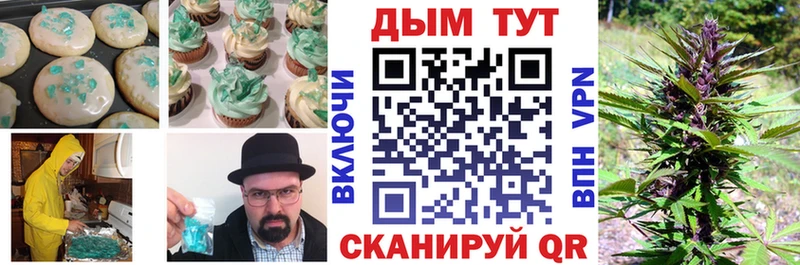Еда ТГК марихуана  Алексин 