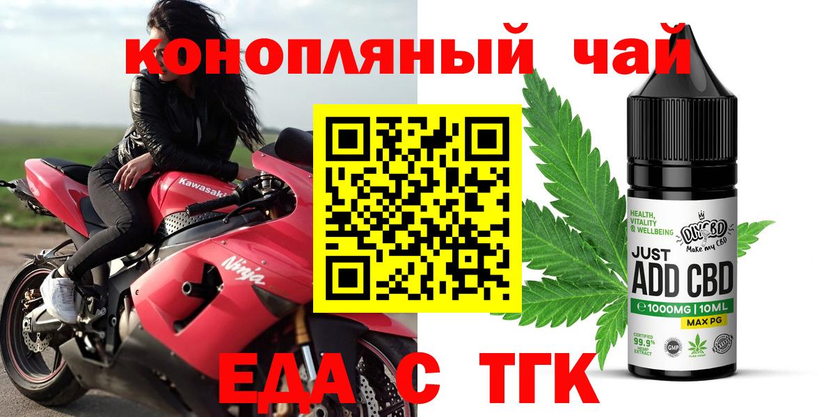Canna-Cookies марихуана  Вход с VPN  Алексин 