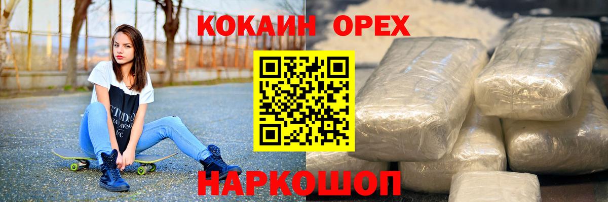 КОКАИН Боливия  Кокаин Боливия  Алексин  Вход с VPN 