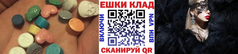 omg вход  Алексин  ЭКСТАЗИ VHQ 
