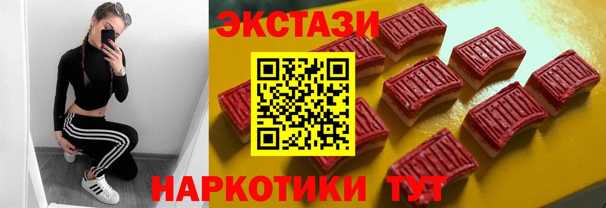 Ecstasy VHQ Алексин