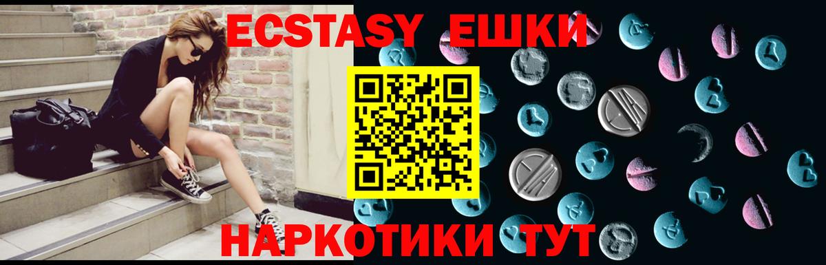 Алексин  hydra как войти  Экстази бентли  нарко площадка официальный сайт  ЭКСТАЗИ 280 MDMA  Вход с VPN 
