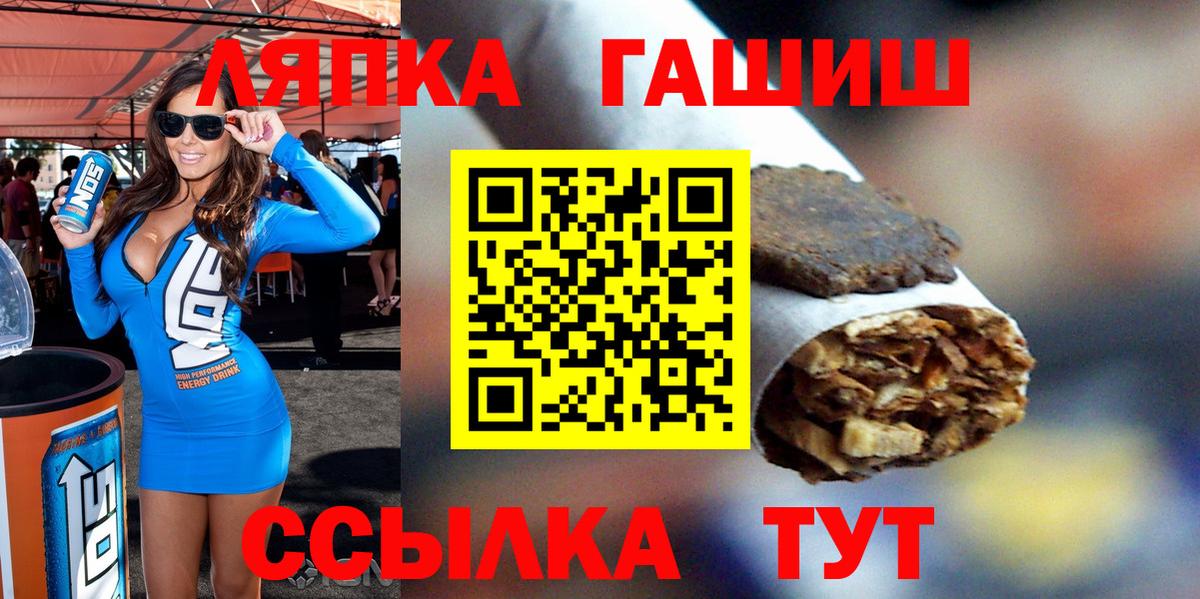 купить наркоту  Вход с VPN  Алексин  ГАШИШ ice o lator  ГАШ Cannabis 