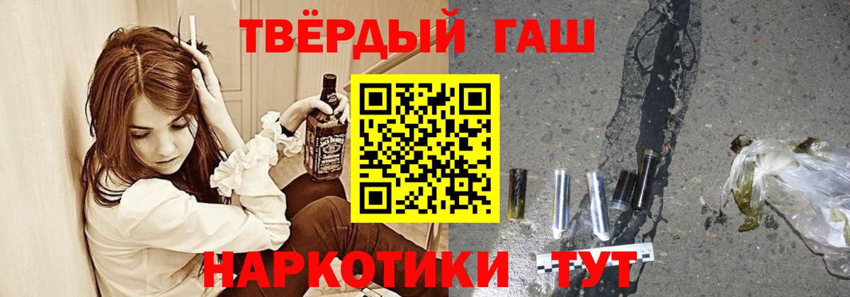 ГАШИШ гарик Алексин