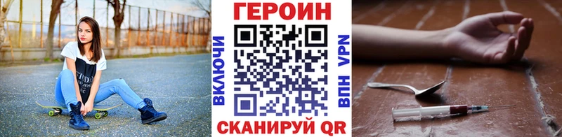 ГЕРОИН Афган  kraken ССЫЛКА  Алексин  наркота 