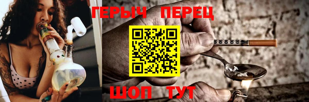 ГЕРОИН Афган Алексин