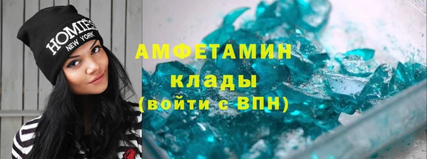 мет Абинск