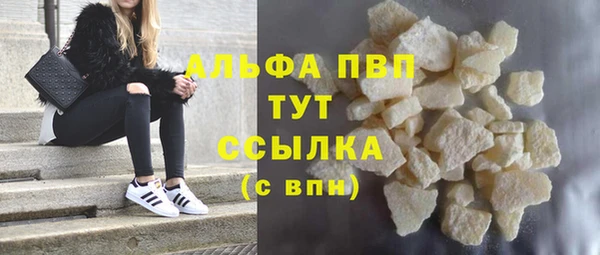 кристаллы Алзамай