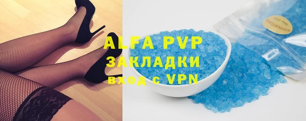 мет Абинск