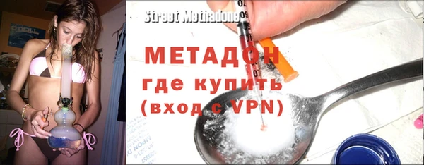 меф Абдулино