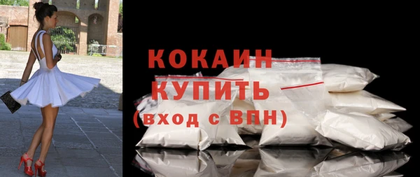 меф Абдулино