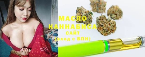 дистиллят марихуана Абаза