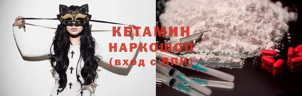кристаллы Алзамай