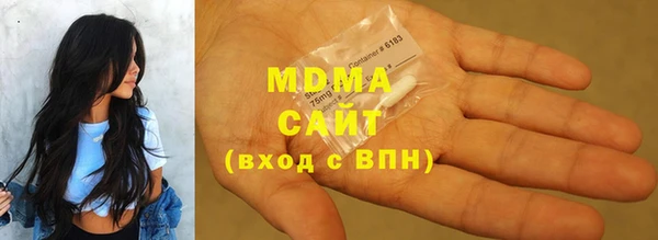 меф Абдулино