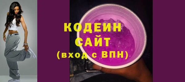 меф Абдулино