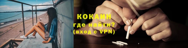 меф Абдулино