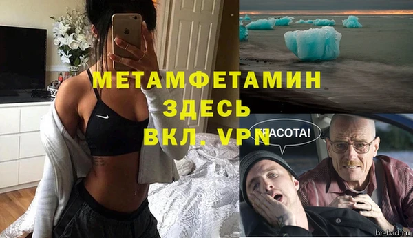 кокаин VHQ Алексин
