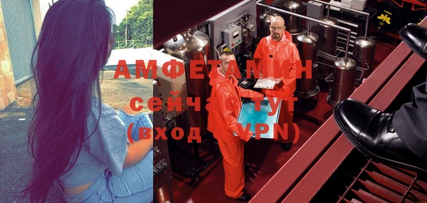 меф Абдулино