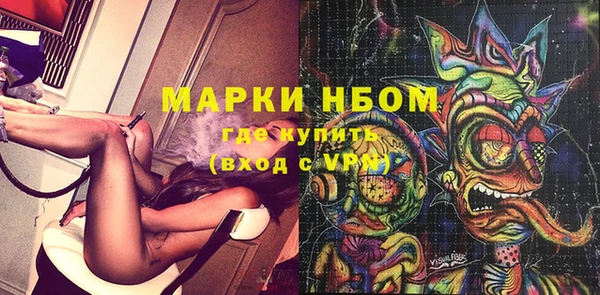 дистиллят марихуана Абаза