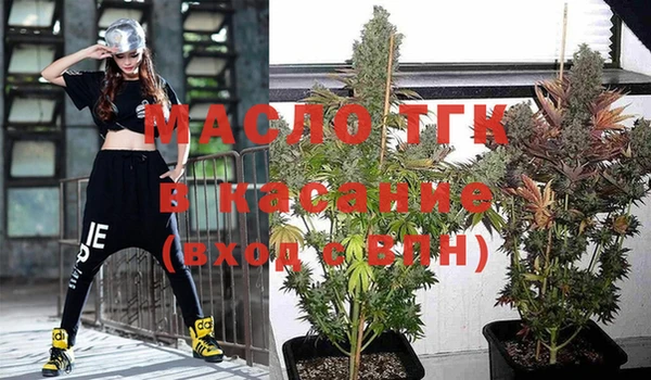 меф Абдулино