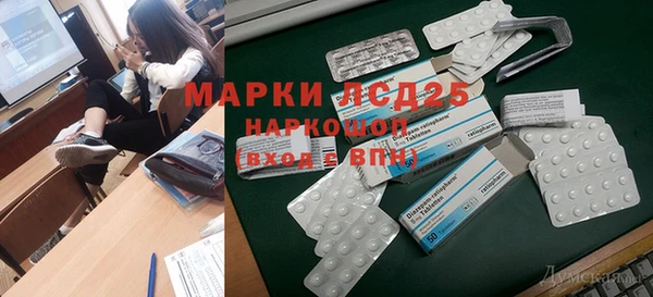 мет Абинск