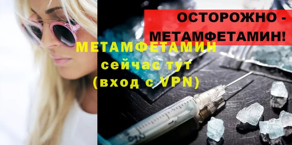 меф Абдулино
