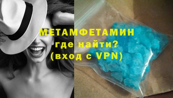 мет Абинск