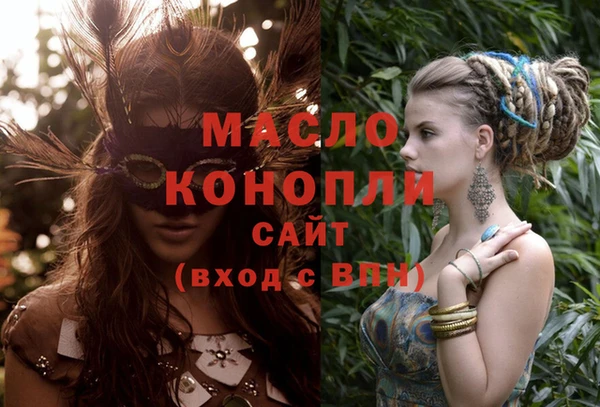 дистиллят марихуана Абаза