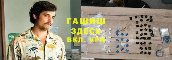 мет Абинск