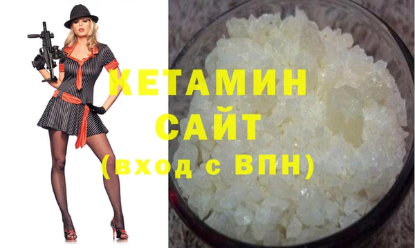 кокаин VHQ Алексин