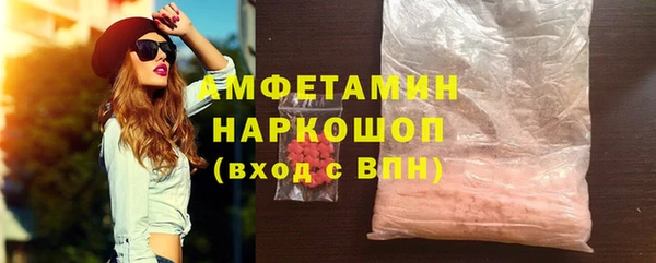 кокаин VHQ Алексин