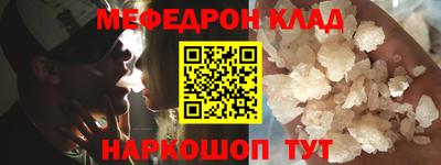 тгк Абакан