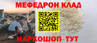 тгк Абакан