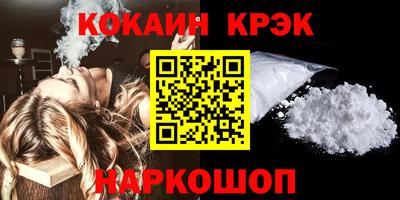 кокаин перу Азнакаево