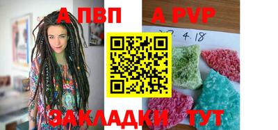 тгк Абакан