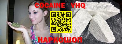 тгк Абакан