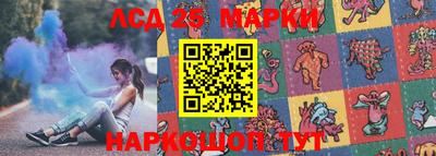 тгк Абакан