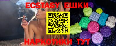 тгк Абакан