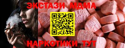 тгк Абакан