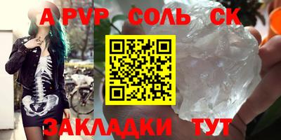 тгк Абакан