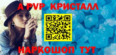 тгк Абакан