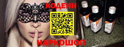 тгк Абакан