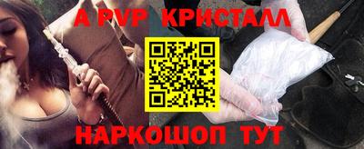 кокаин перу Азнакаево