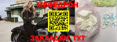 тгк Абакан