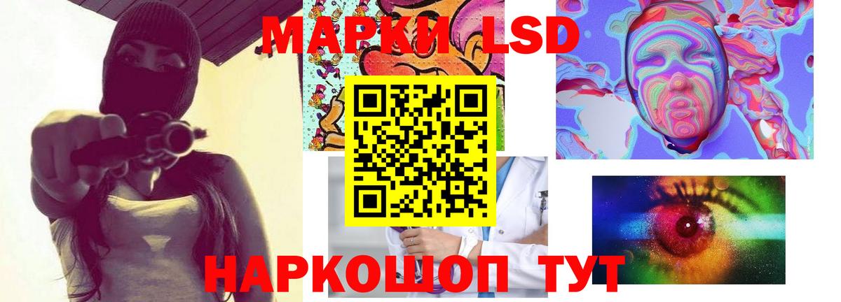 LSD-25 экстази ecstasy  Вход с VPN  Лсд 25 экстази кислота  MEGA ССЫЛКА  Алексин 