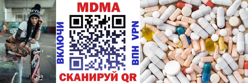 mega онион  Алексин  MDMA молли 